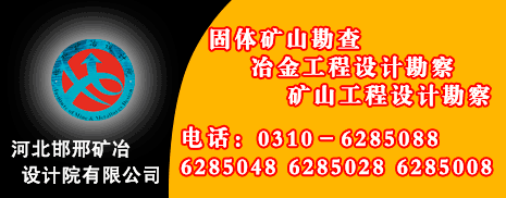 �ӱ����Ͽ�ұ���Ժ���޹�˾